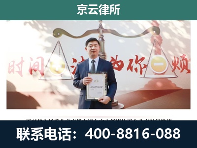 定襄-专业拆迁律所