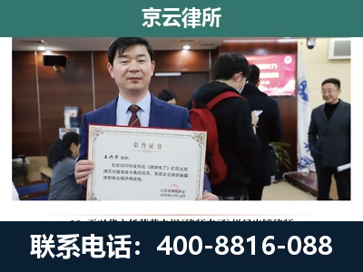 定襄-企业厂房拆迁律师