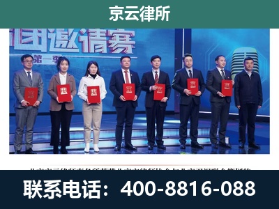 定襄-专业拆迁律师