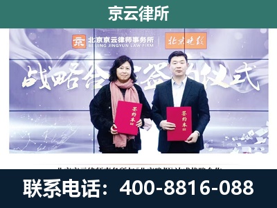 定襄-专业拆迁律所