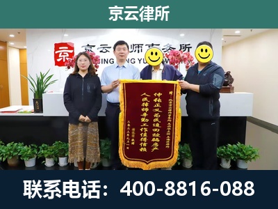 定襄-企业拆迁律师